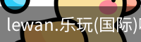 乐玩体育